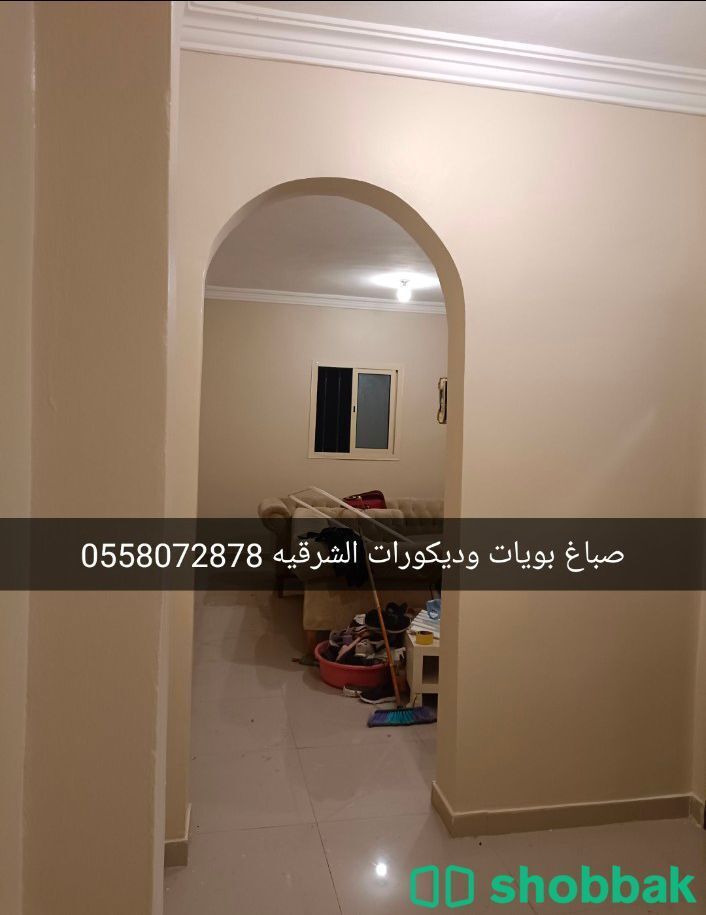 صباغ بويات وديكورات الدمام والخبر 0558072878 شباك السعودية