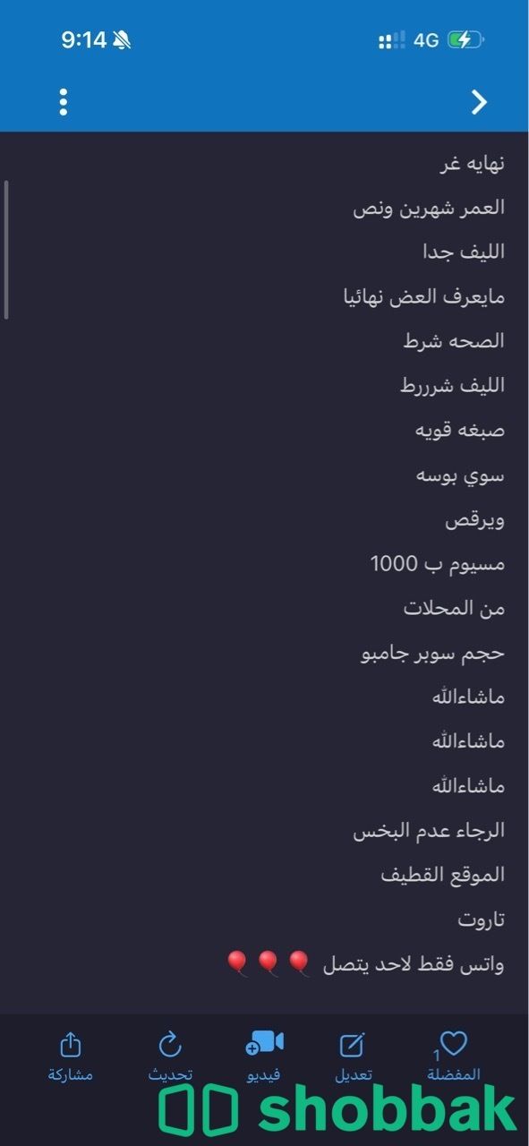 صن كنيور شباك السعودية