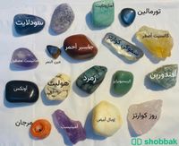صندوق الأحجار الكريمة Shobbak Saudi Arabia
