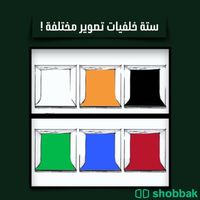صندوق تصوير احترافي Shobbak Saudi Arabia
