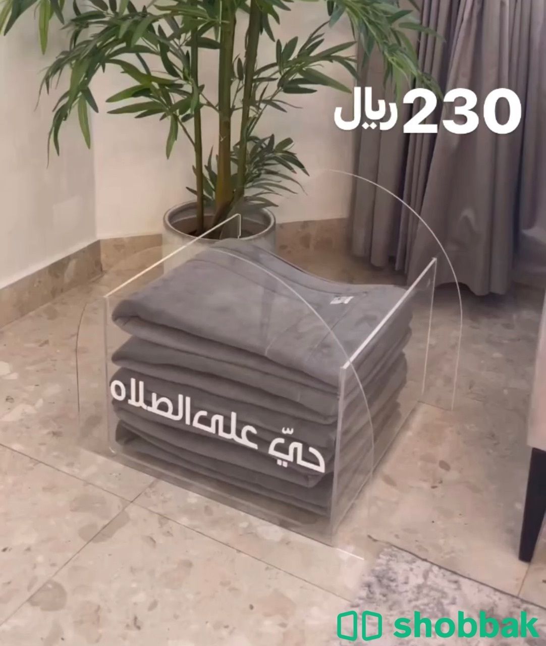 صندوق سجادات صلاة وطاولات  Shobbak Saudi Arabia