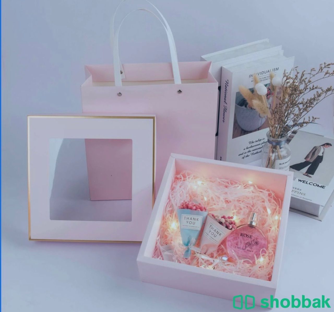 صندوق هدايا مع الكيس  Shobbak Saudi Arabia
