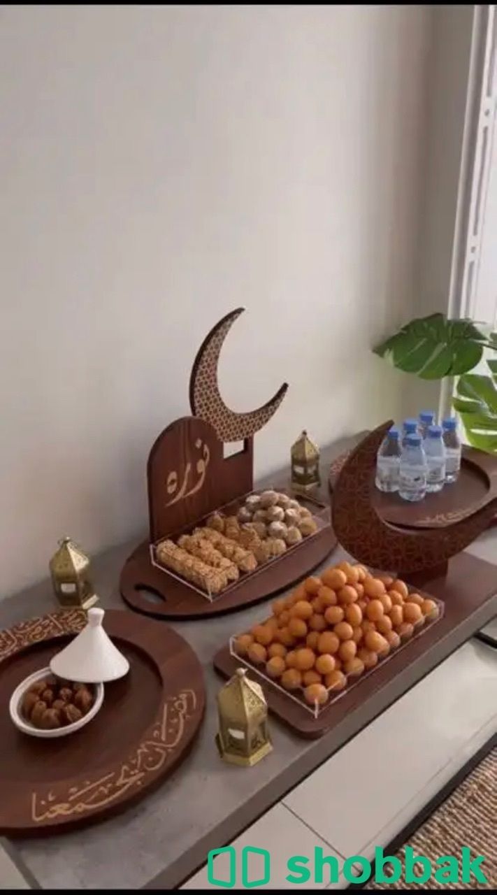 صواني رمضان شباك السعودية