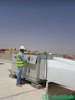 صيانة و إصلاح أنظمة التبريد و التكييف  Shobbak Saudi Arabia