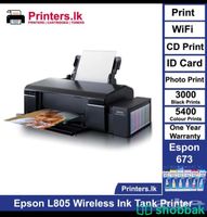 طابعة ايبسون Epson Printer L805  Shobbak Saudi Arabia