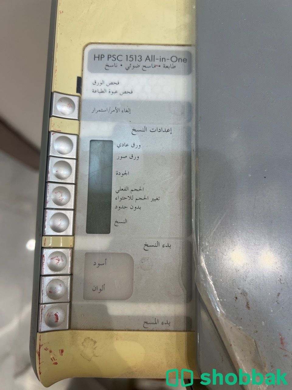 طابعه hp تطبع ٢٠ بسعر جميل  Shobbak Saudi Arabia
