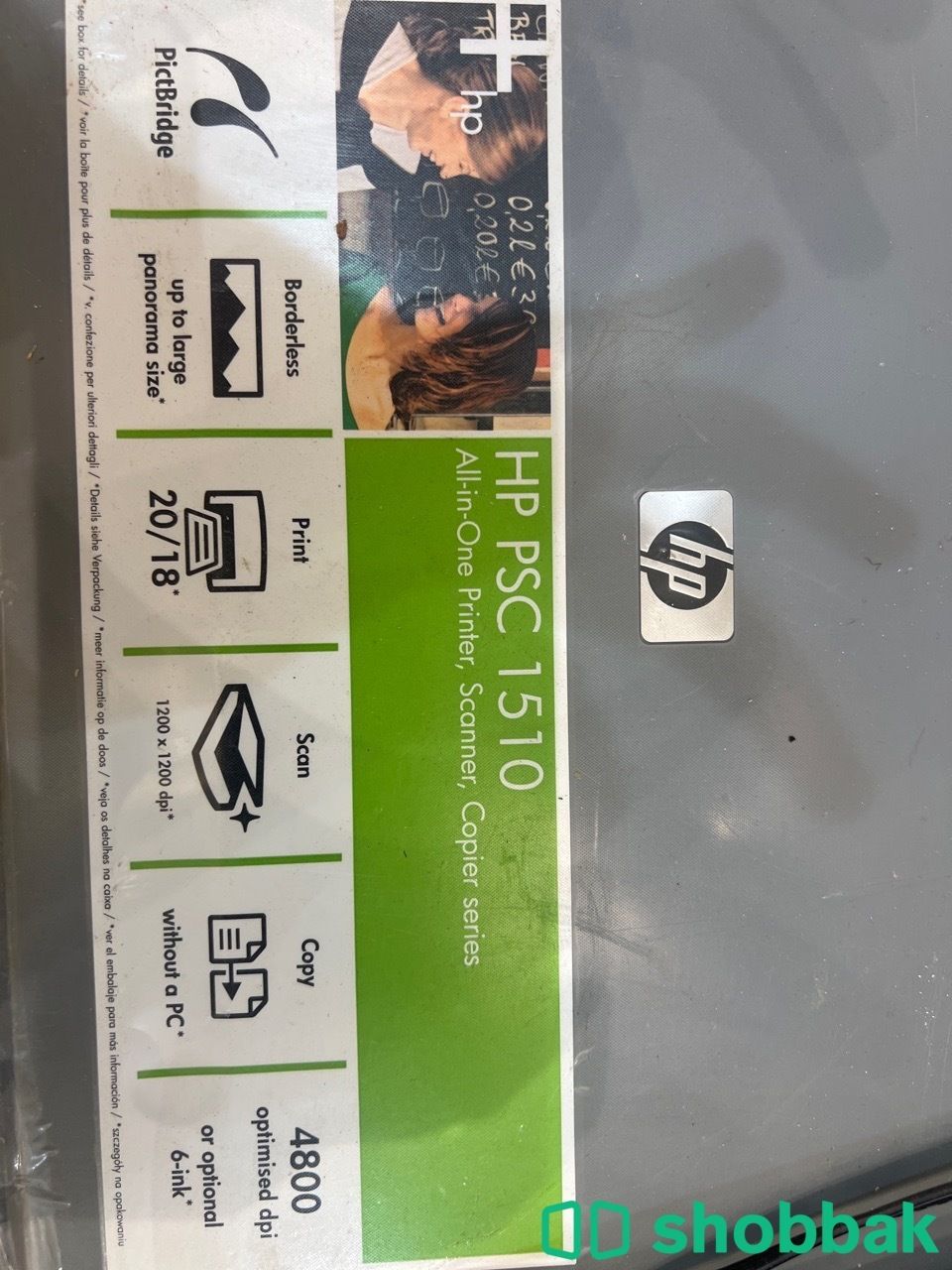 طابعه hp تطبع ٢٠ بسعر جميل  Shobbak Saudi Arabia