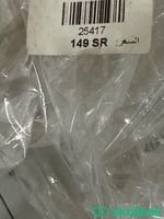 طاولات خدمه للبيع Shobbak Saudi Arabia