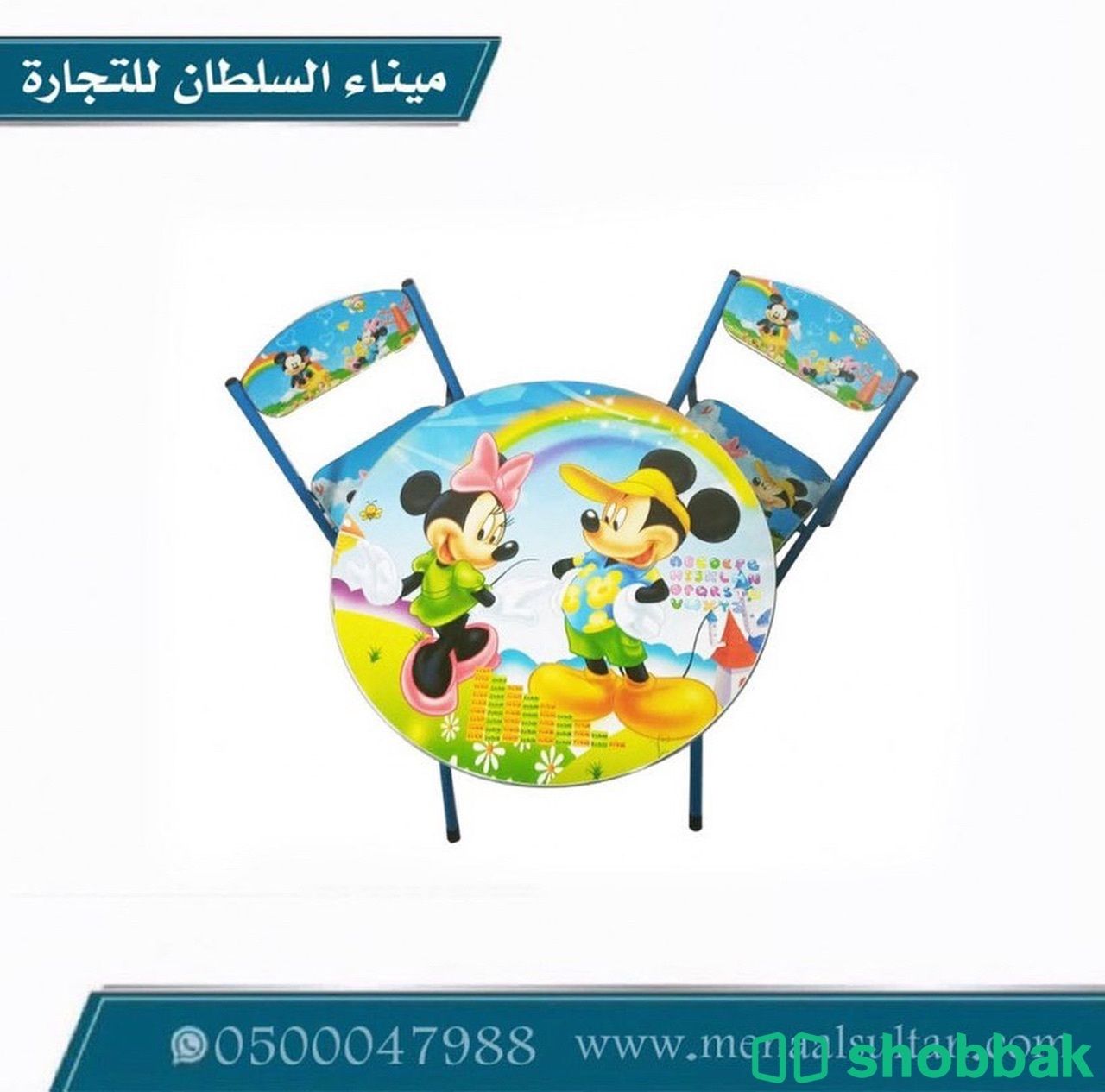 طاولة اطفال مستديرة مع 2 كرسي   شباك السعودية