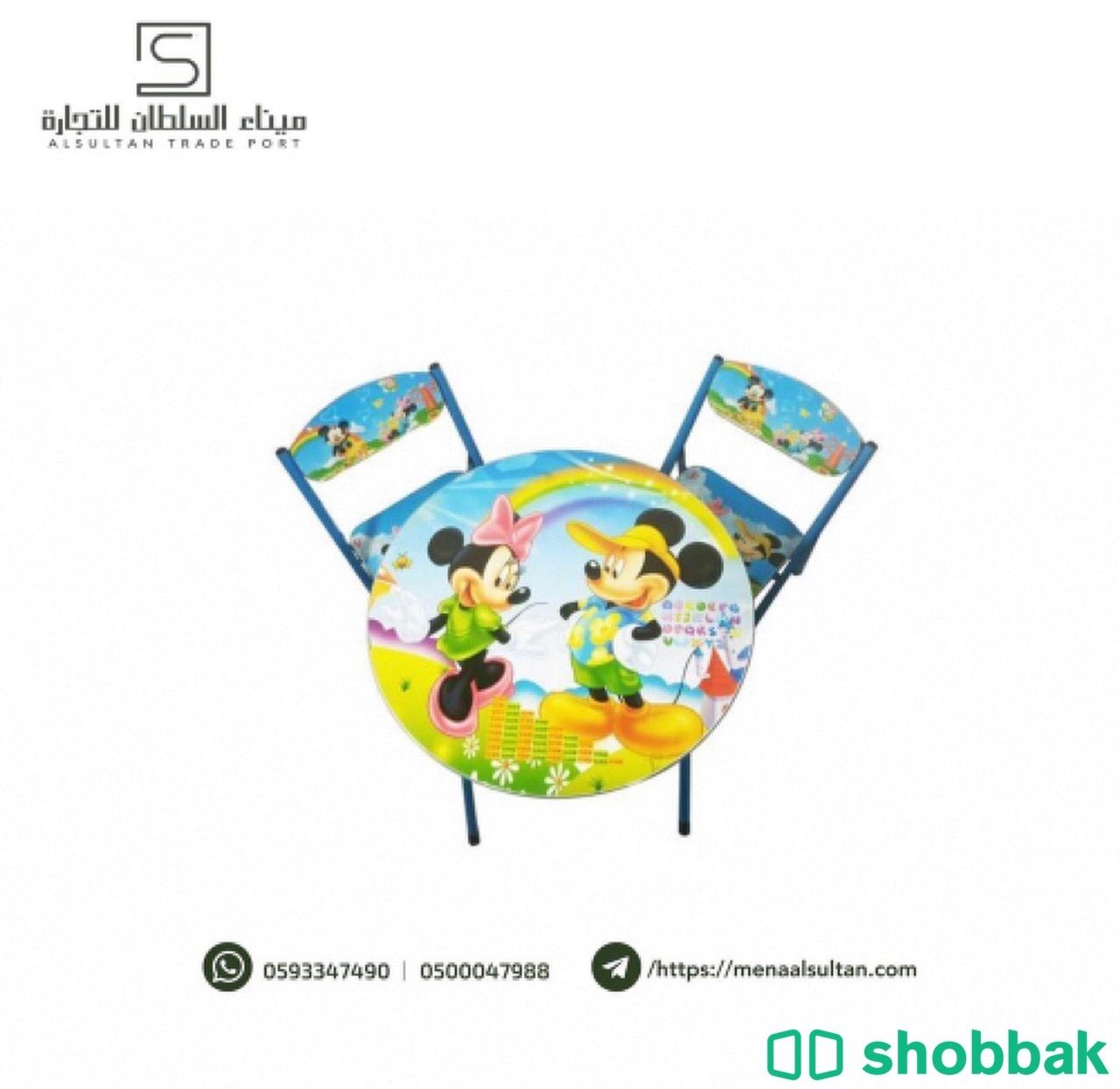 طاولة اطفال مستديرة مع 2 كرسي Shobbak Saudi Arabia