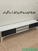 طاولة بلازما + طاولات خدمة + طاولة ضيافة للبيع المستعجل  Shobbak Saudi Arabia