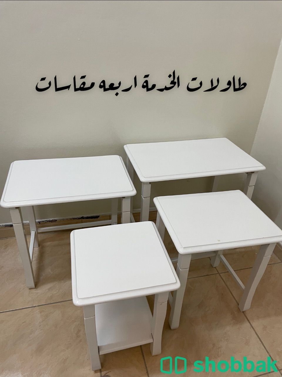 طاولة بلازما + طاولات خدمة + طاولة ضيافة للبيع المستعجل  Shobbak Saudi Arabia