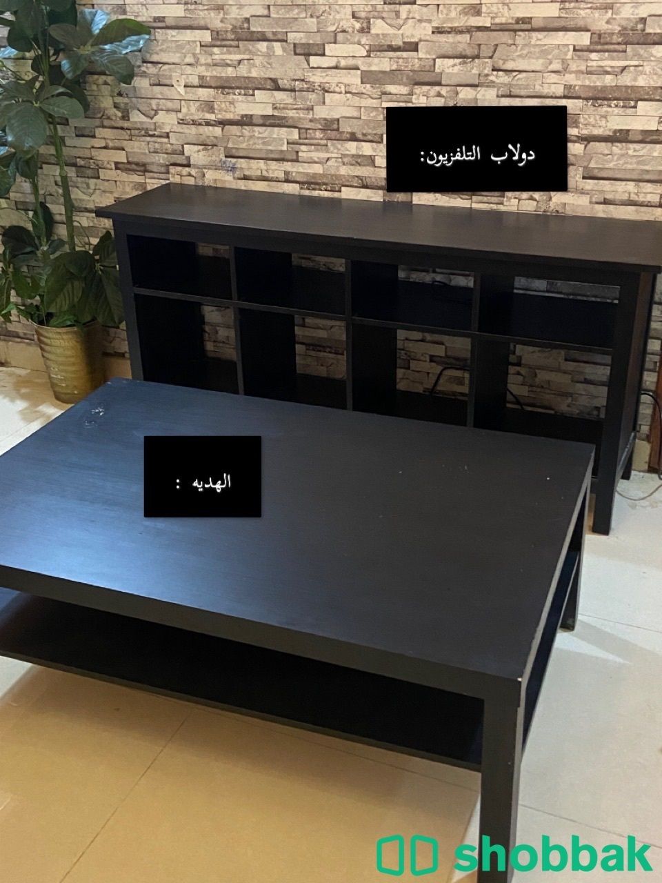 طاولة تلفزيون معا طاوله هديه Shobbak Saudi Arabia