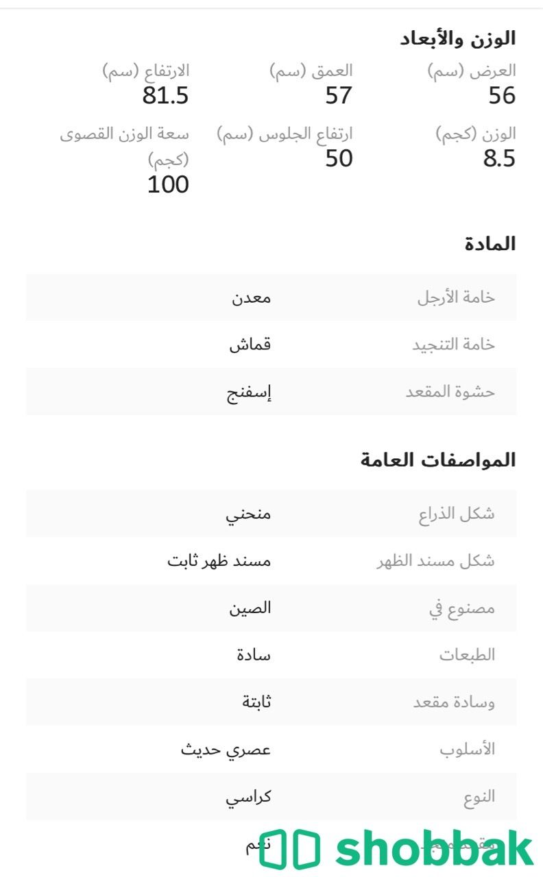 طاولة رخام وستانليس ستيل ذهبي شبهة جديدة من هوم سنتر . استخدام فقط 5 شهور شباك السعودية