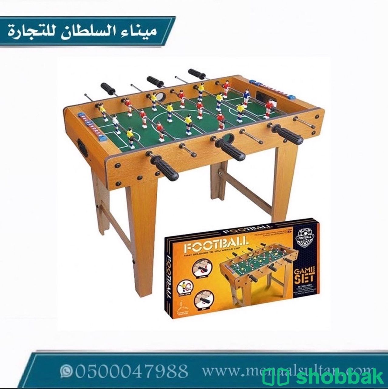 طاولة كرة القدم فرفر بيج مقاس وسط   Shobbak Saudi Arabia
