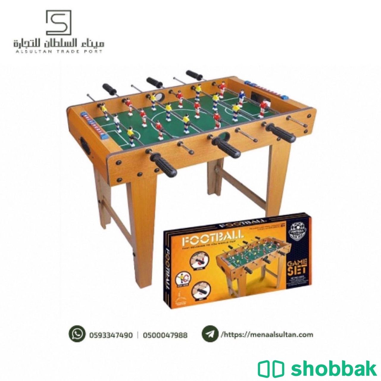 طاولة كرة القدم فرفر بيج مقاس وسط Shobbak Saudi Arabia