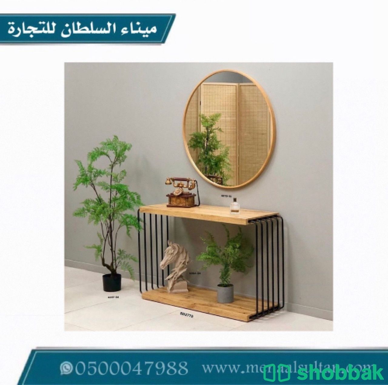 طاولة مدخل حديد وخشب مع مرآة   Shobbak Saudi Arabia