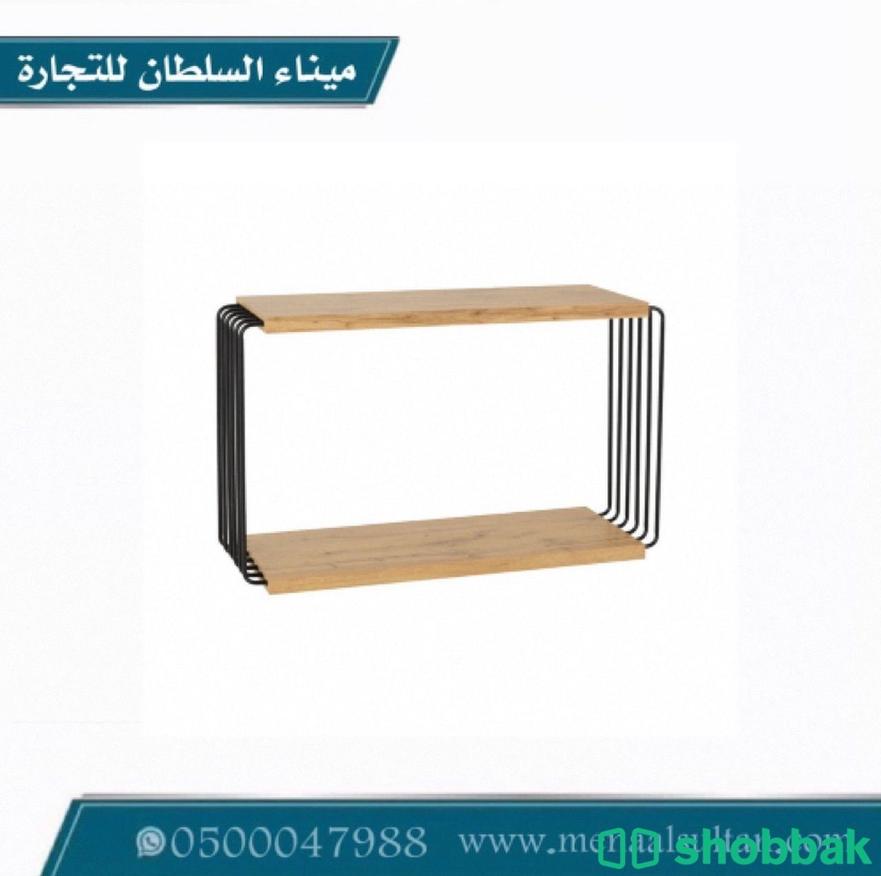 طاولة مدخل خشب و حديد   Shobbak Saudi Arabia