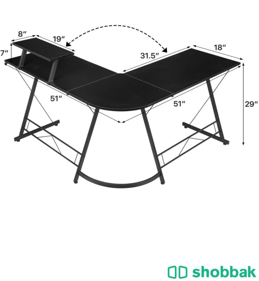 طاوله على حرف L تشيل لك البي سي والسوني Shobbak Saudi Arabia