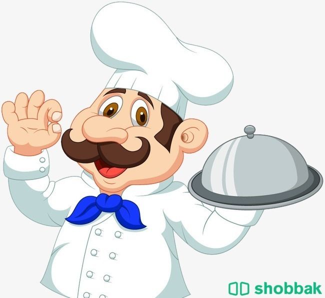 طباخ عام Shobbak Saudi Arabia