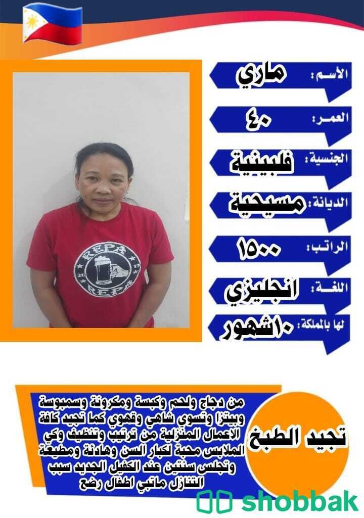 طباخات ممتازات للتنازل تجيد الطبخ وكافة اعمال المنزل وتجربة اسبوع بسعر مناسب  شباك السعودية