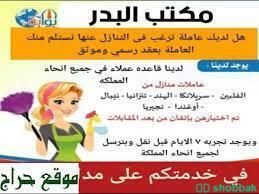 طباخه بنجاليه ممتاذه للتنازل  شباك الإمارات العربية المتحدة