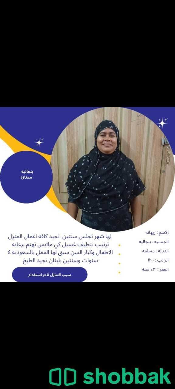 طباخه بنجاليه ممتازه للتنازل شباك السعودية
