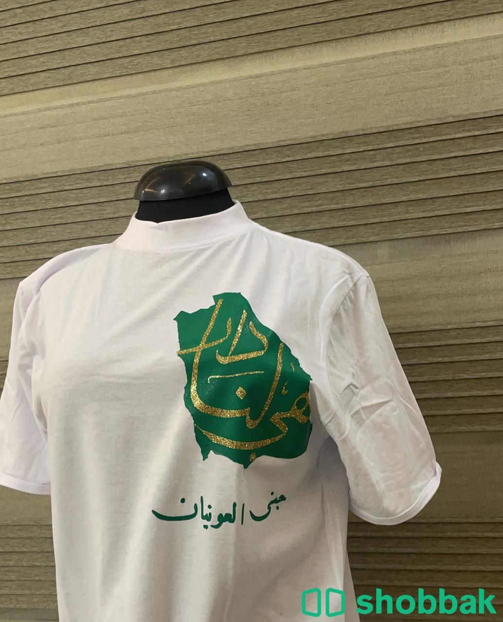 طباعة على الملابس حسب الطلب  شباك السعودية