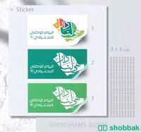 طباعة ومطبوعات ودعاية واعلان استكرات لوحات بوكسات  شباك السعودية