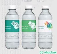 طباعة ومطبوعات ودعاية واعلان استكرات لوحات بوكسات  Shobbak Saudi Arabia