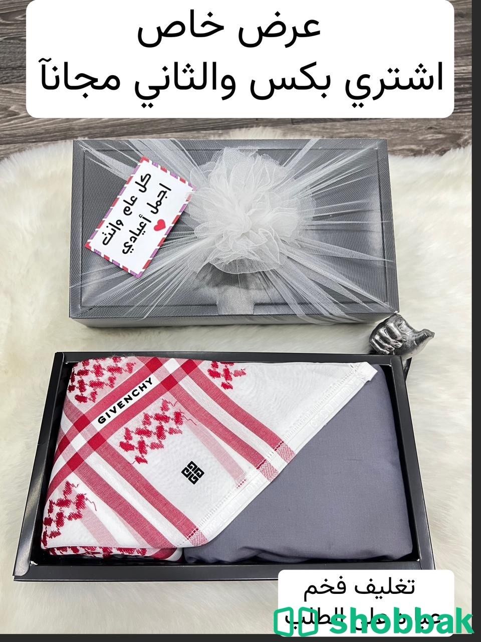 طقم العيد ثوب وشماغ Shobbak Saudi Arabia