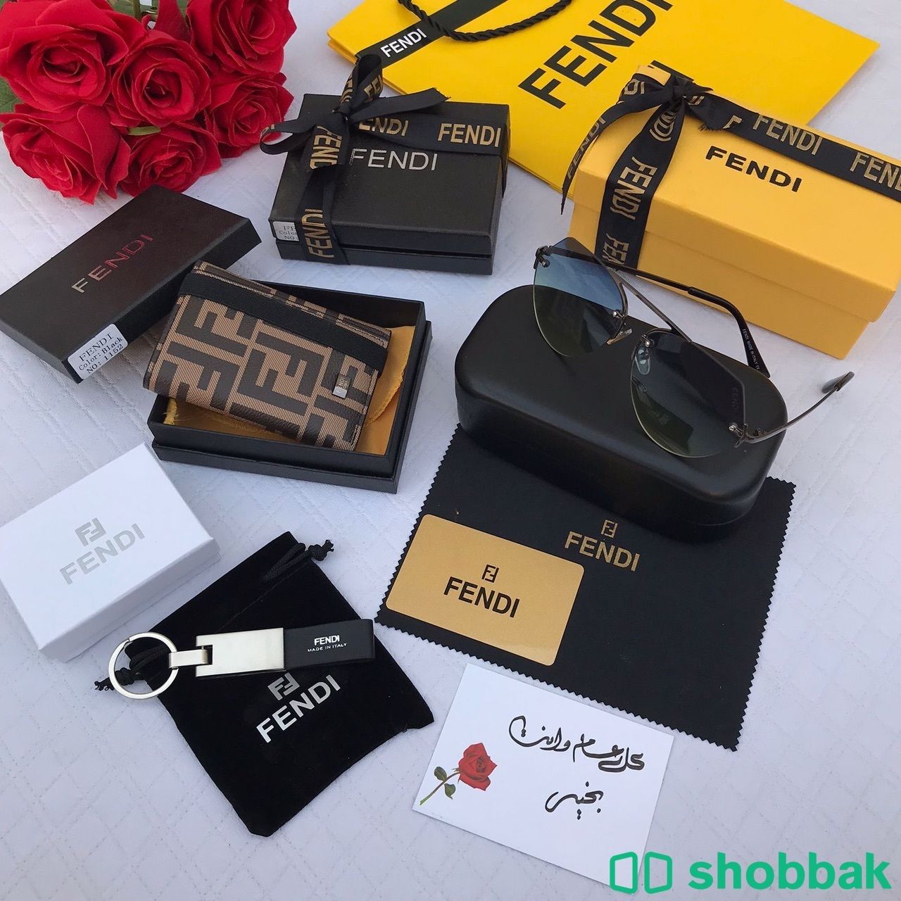 طقم بوك ونظارة وميدالية فندي درجة اولي  Shobbak Saudi Arabia