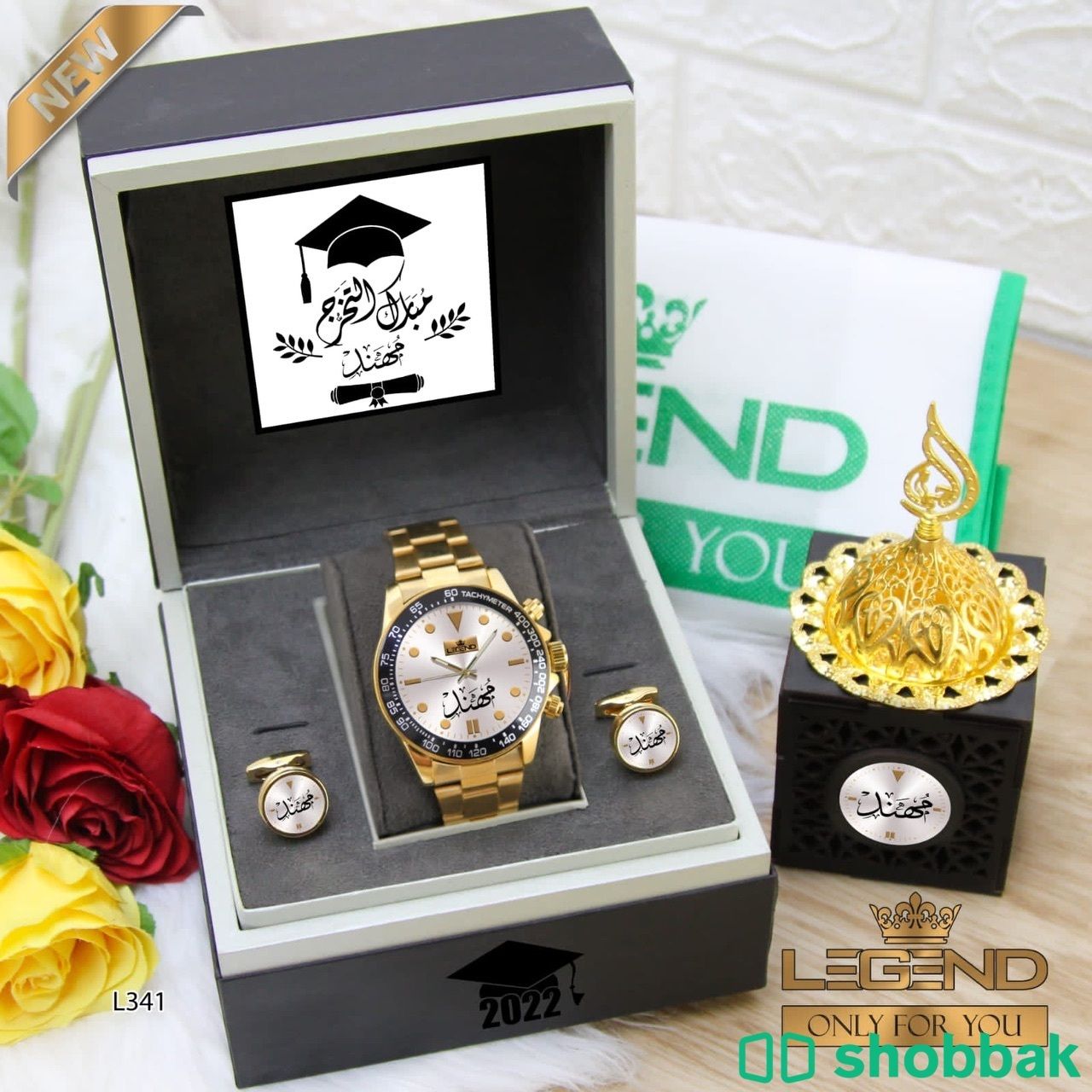 طقم تخرج شبابي ساعة كبك مبخرة Shobbak Saudi Arabia