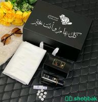 طقم جفنشي،عرض اليوم الوطني 🇸🇦 Shobbak Saudi Arabia