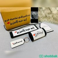 طقم سيارة مكون من 4 قطع جلد بالاسم  Shobbak Saudi Arabia