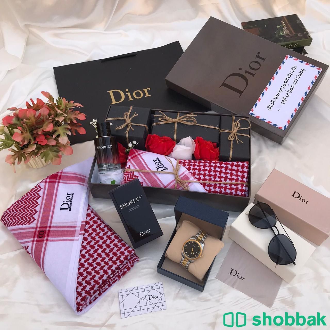 طقم شماغ ونظارة وساعة وعطر ديور Shobbak Saudi Arabia