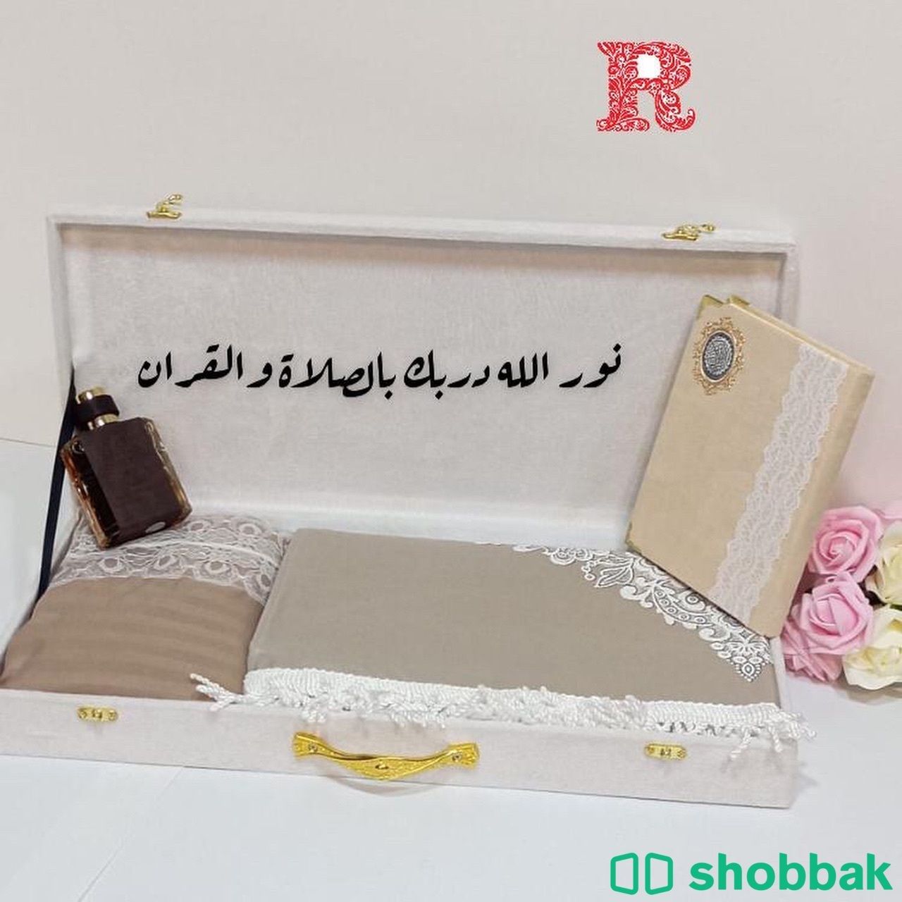 طقم صلاة هدية نسائي  Shobbak Saudi Arabia