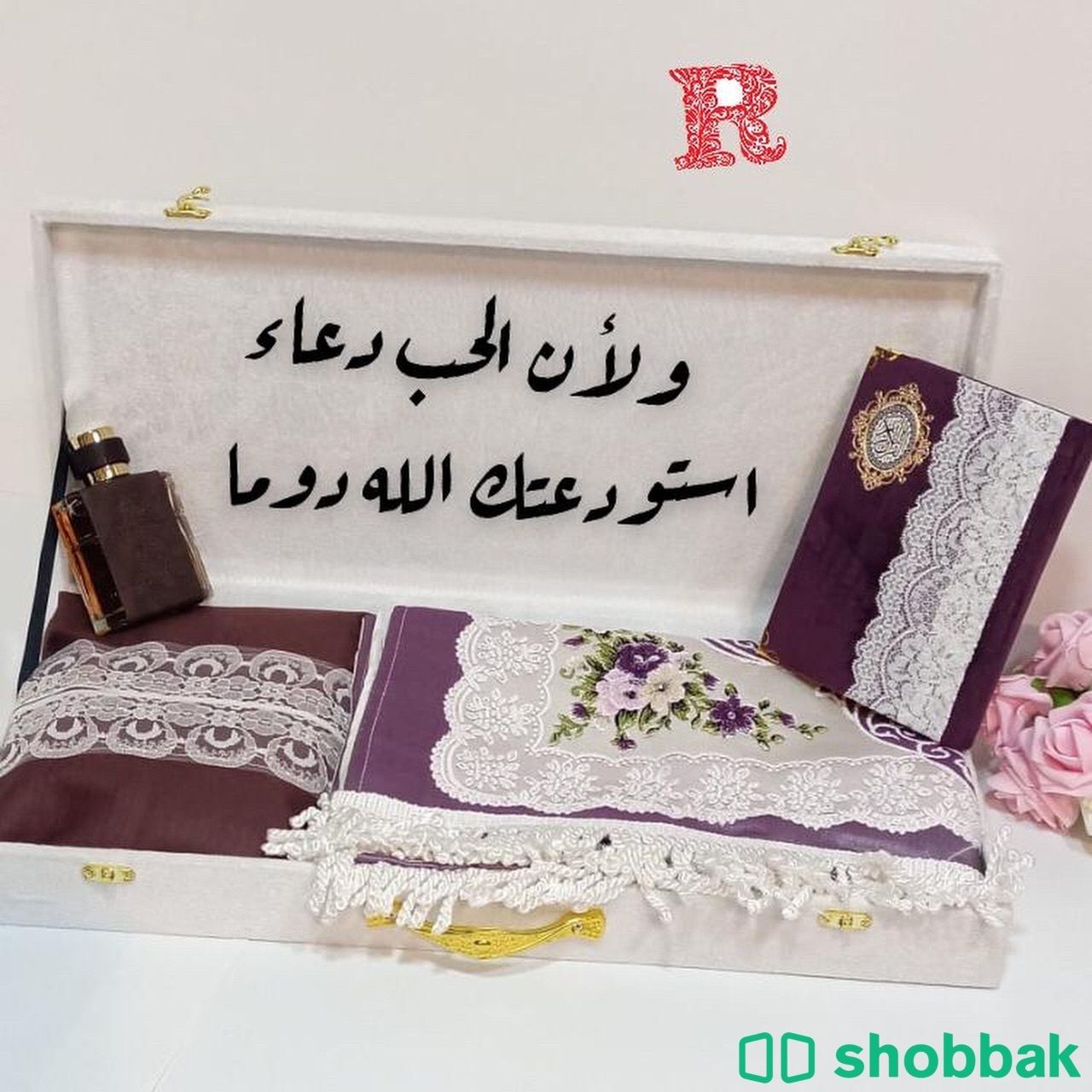طقم صلاة هدية نسائي  Shobbak Saudi Arabia