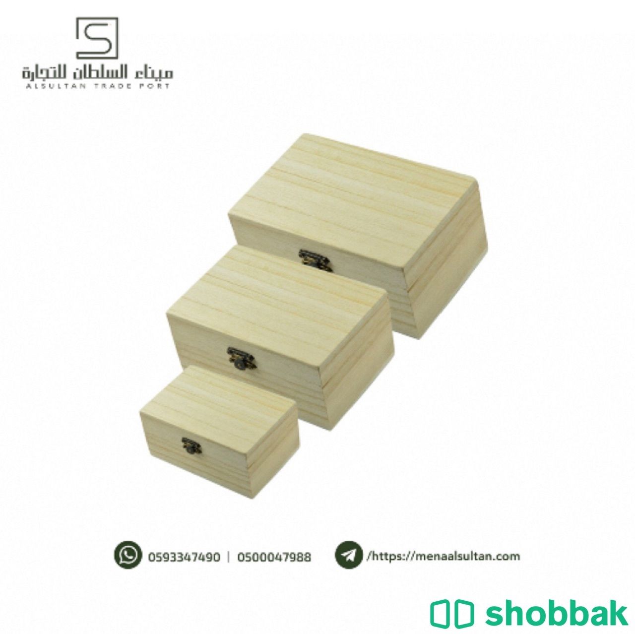 طقم صندوق خشب 3 قطع Shobbak Saudi Arabia