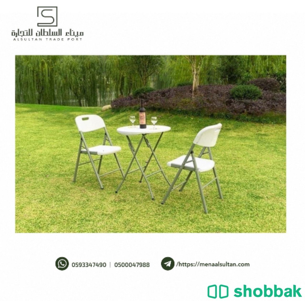 طقم طاولة مع 2 كرسي فايبر Shobbak Saudi Arabia