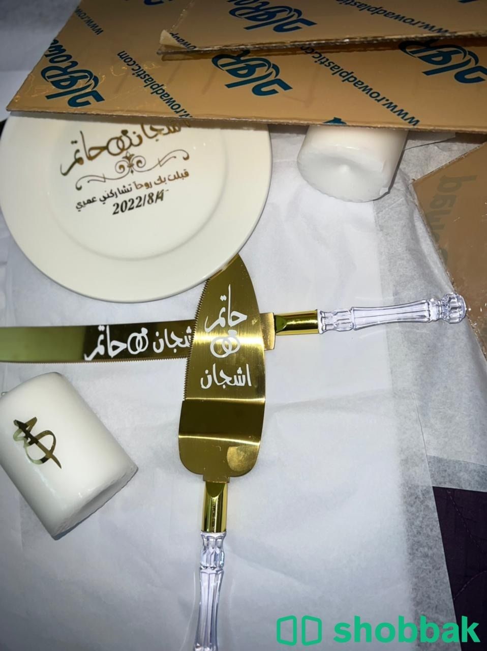 طقم طباعة تصميم عروس  شباك السعودية