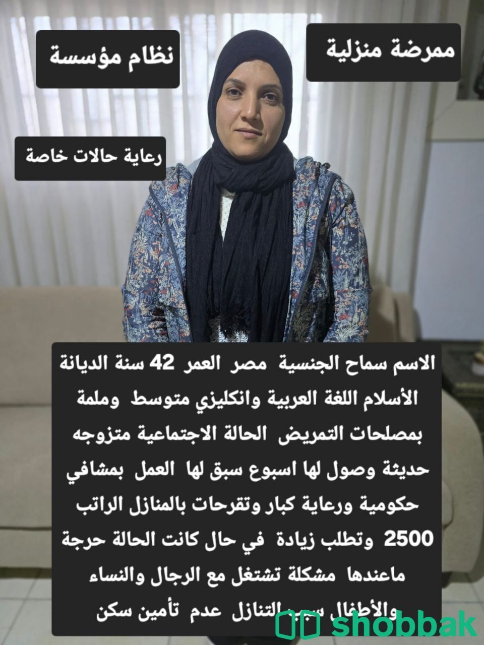 عاملات لتنازل  شباك السعودية