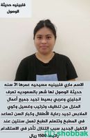 عاملات للتنازل ونقل الكفالة Shobbak Saudi Arabia