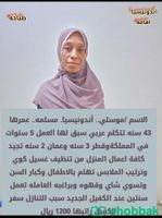 عاملات للتنازل ونقل الكفاله  Shobbak Saudi Arabia