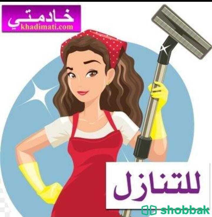 عاملات منزليه للتنازل Shobbak Saudi Arabia