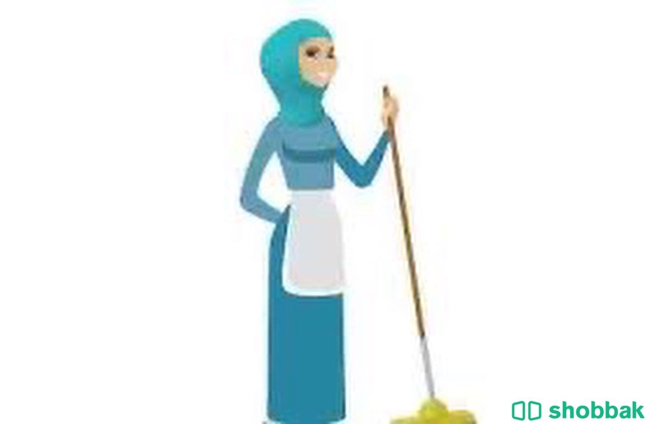 عاملات نظافة منزلية  في الخبر - ومؤهلة بنظام الساعة  Shobbak Saudi Arabia
