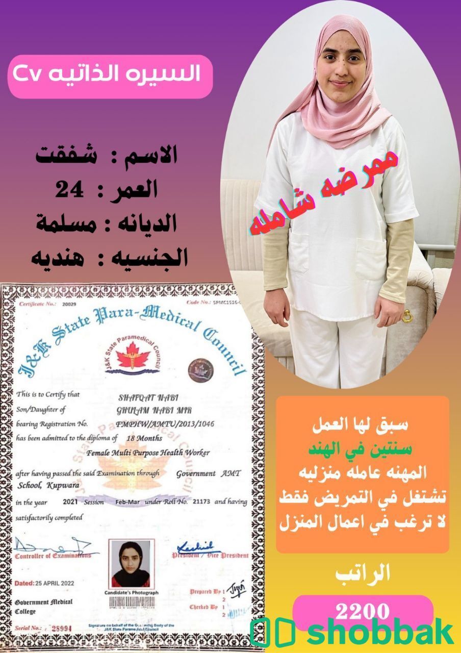 عاملات_للتنازل  شباك السعودية