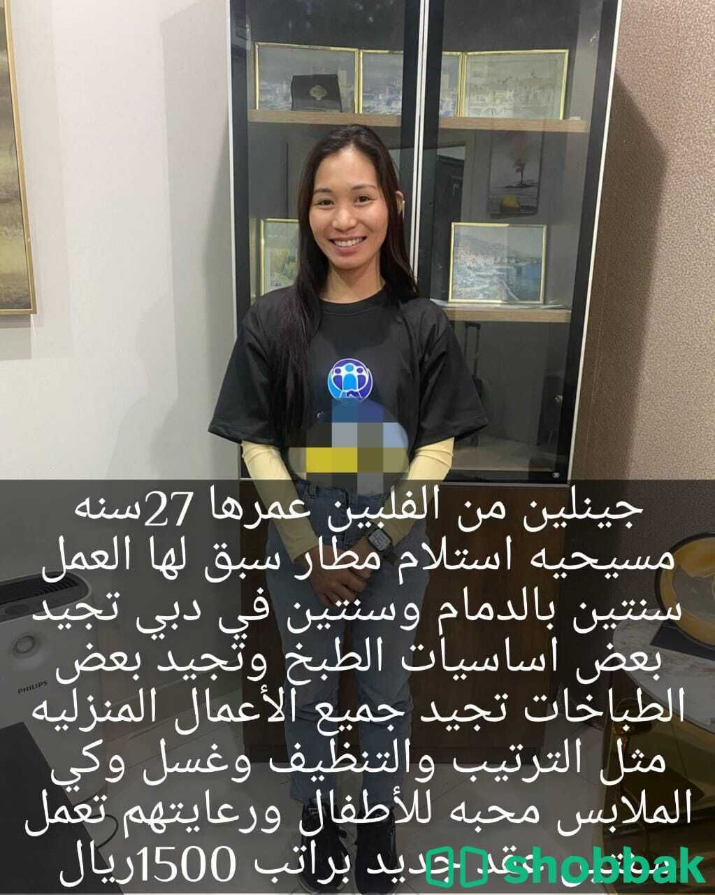 عاملات_للتنازل  شباك السعودية