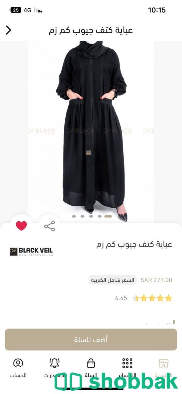 عباية جديدة للبيع Shobbak Saudi Arabia
