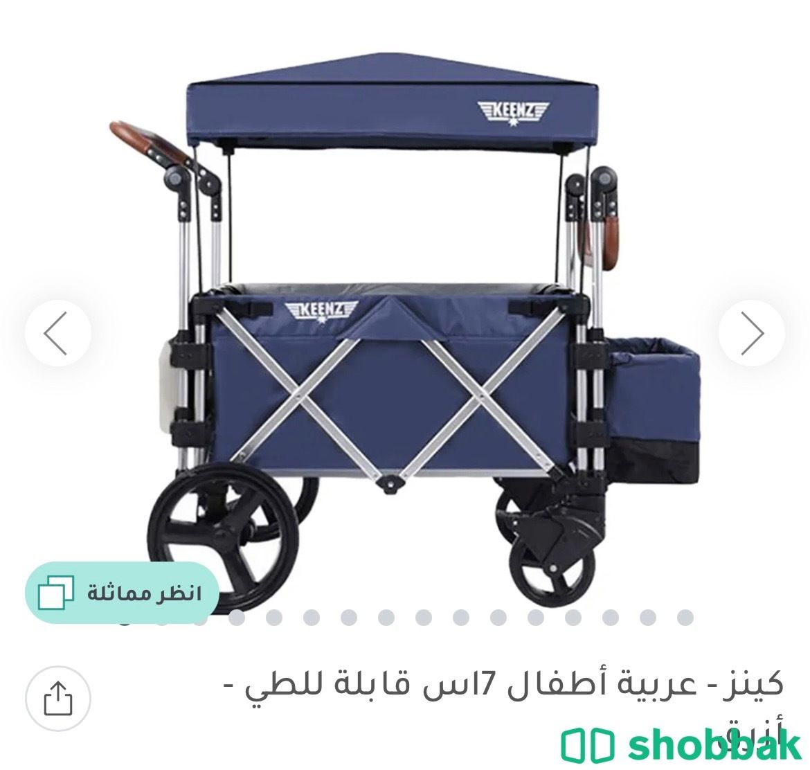 عربة أطفال مناسبة لأكثر من طفل، أمريكية أصلية نادرة Shobbak Saudi Arabia